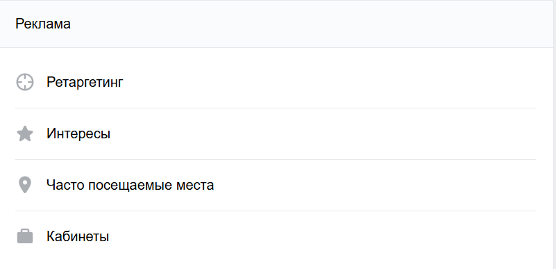 Как удалить информацию о себе
