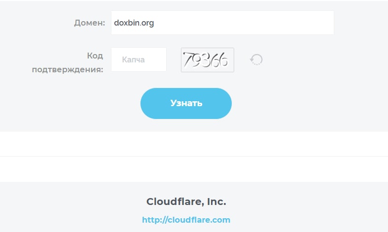 Как удалить информацию о себе