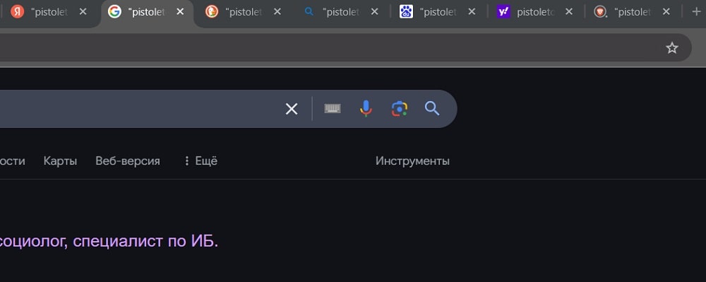 FindMePlease - ищем информацию о себе в интернете