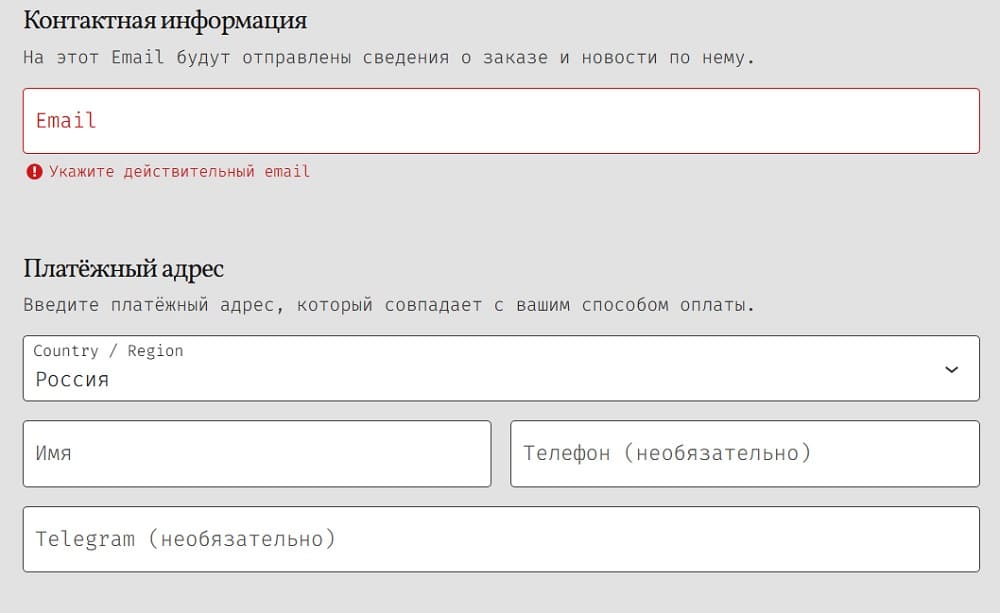 Создание интернет-магазина на поддомене с WordPress